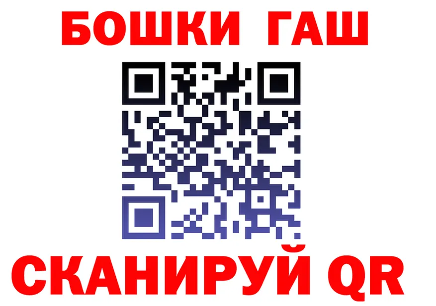 ЭКСТАЗИ VHQ ТОР shop МЕГА Салават