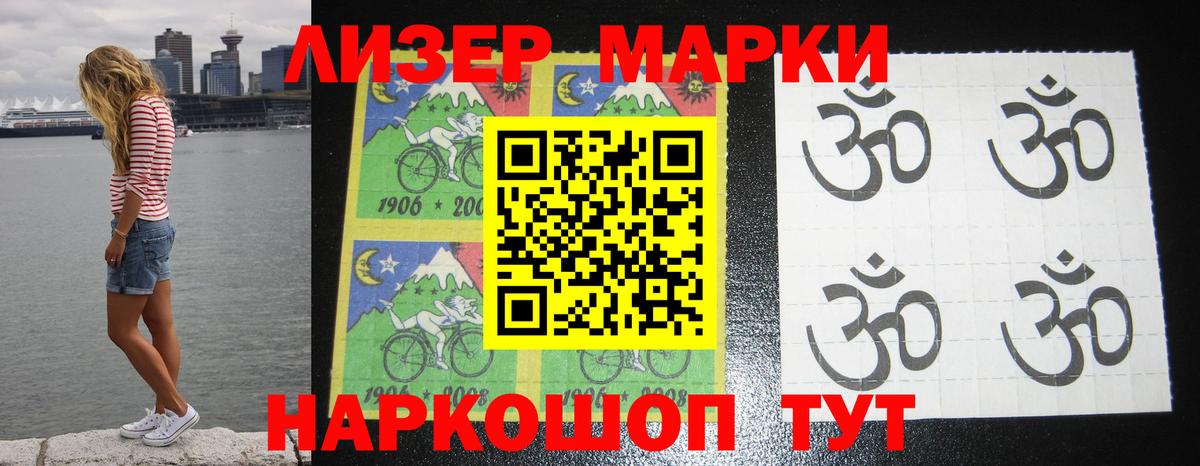 Лсд 25 экстази кислота Салават