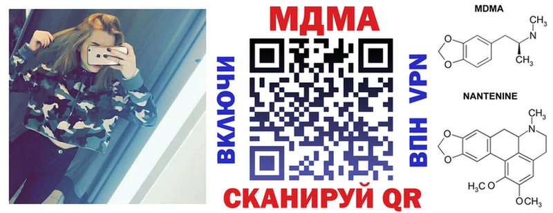 даркнет сайт  Салават  MDMA crystal 
