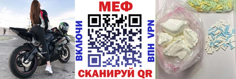 Мефедрон 4 MMC  купить наркотик  Салават 