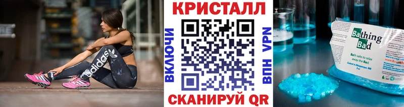 МЕТАМФЕТАМИН кристалл  blacksprut зеркало  Салават 