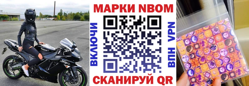 даркнет состав  блэк спрут как зайти  Салават  Марки NBOMe 1,5мг 