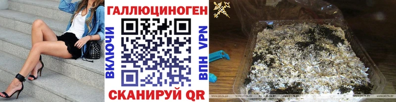 shop Telegram  Салават  Галлюциногенные грибы мухоморы 