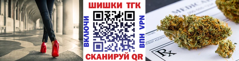 где купить   Салават  Каннабис Bruce Banner 